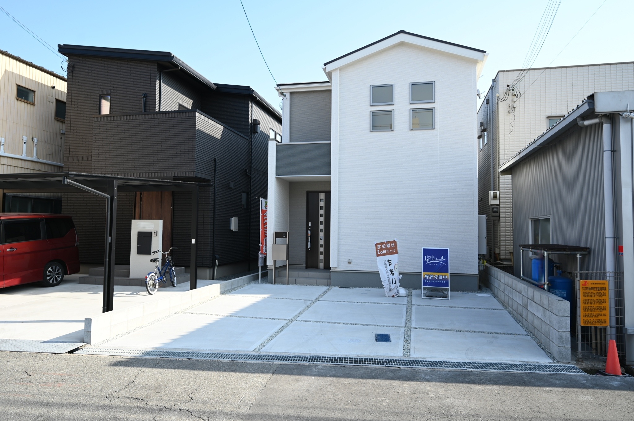 �y���Áz�����E�O�ǁ@�h��ւ���