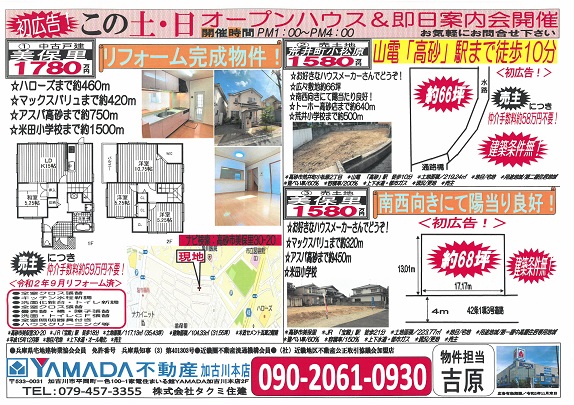チラシ