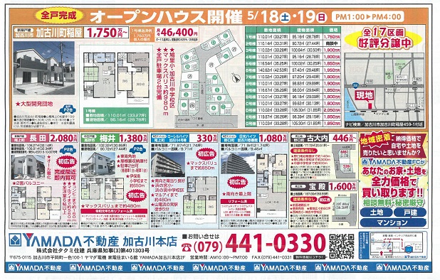 チラシ
