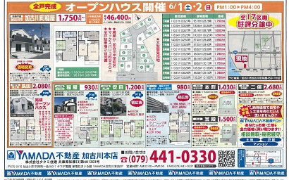 チラシ