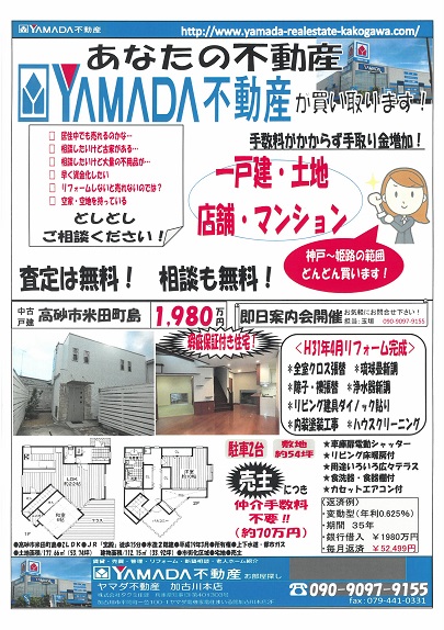 チラシ