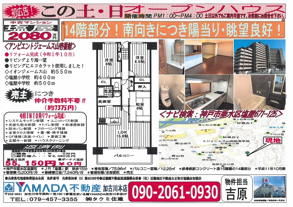 チラシ