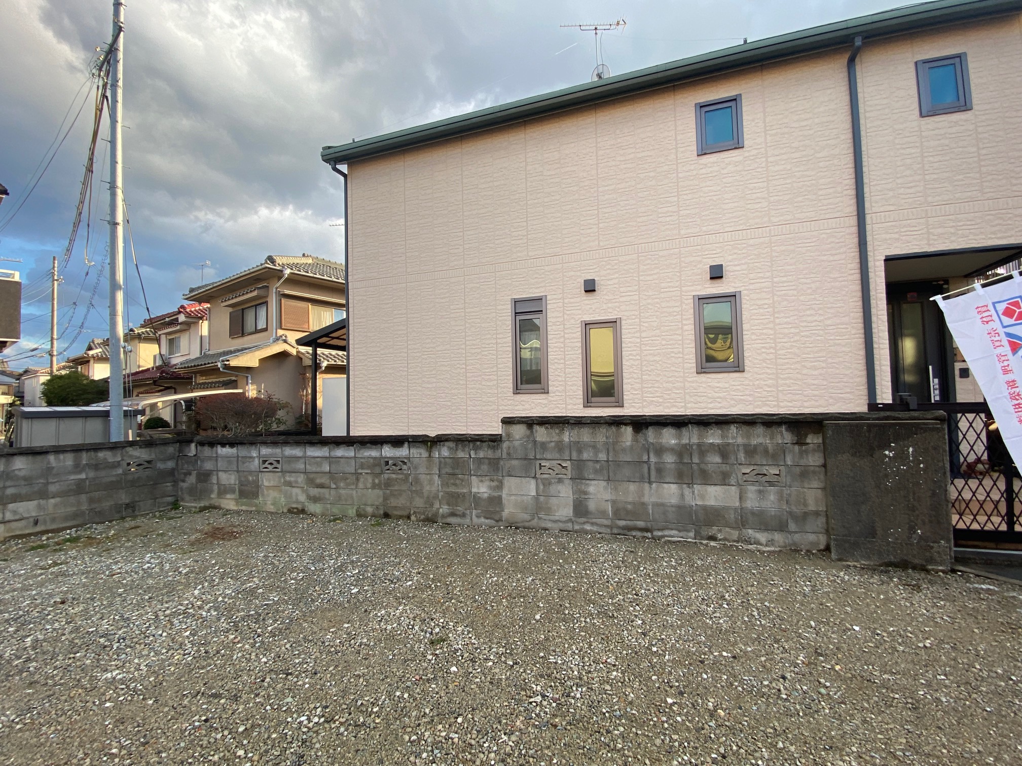 �y���n�z�V��ӂW�W�O��